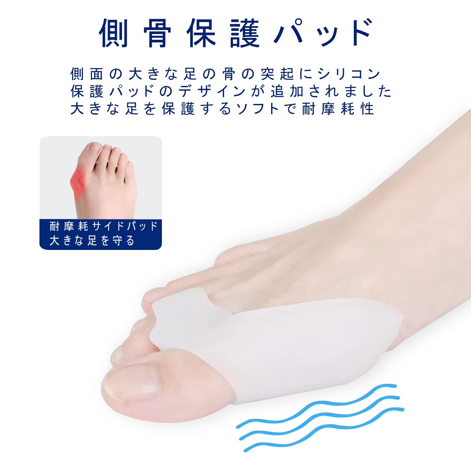 足指 パッド 足裏サポート 足裏保護パッド バイオジェル 2個セット Amazon | 足指 パッド 足裏サポート 足裏保護パッ ッド バイオ